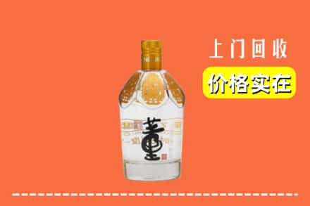 儋州回收董酒