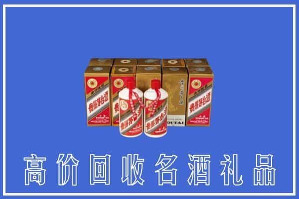 儋州回收茅台酒